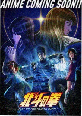 动漫 古风奇缘 2015 中国