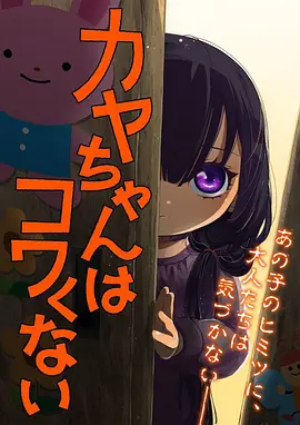 最游记