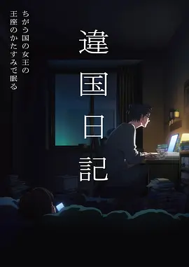 黑神话悟空