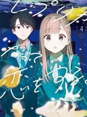 西游奇遇记